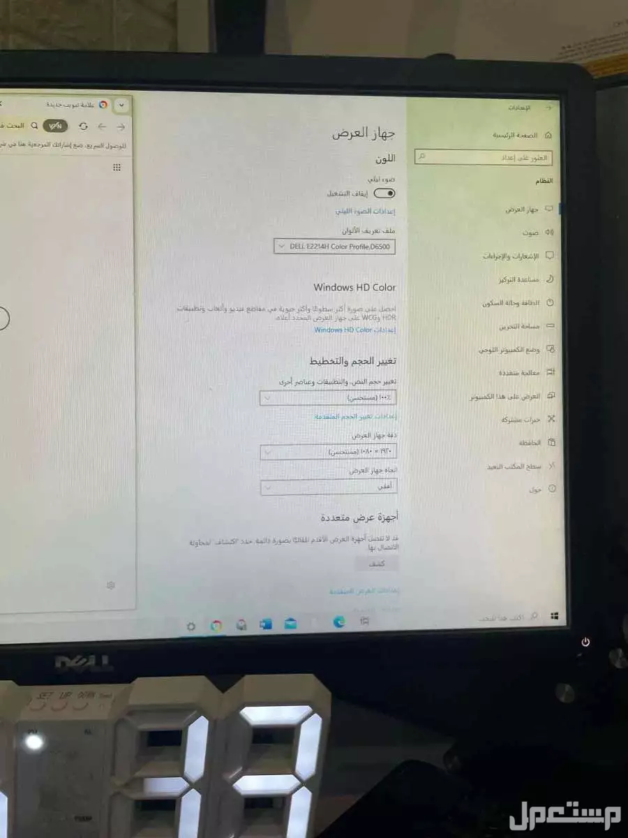 مستعمل سريع الاستعمال الشركهDELL الجهاز نضيف مب مستعمل شهرين