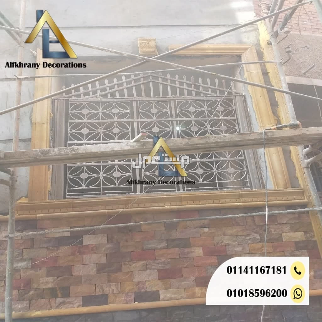 الحجر الهاشمي والفرعوني تاريخ واستخدامات 2025