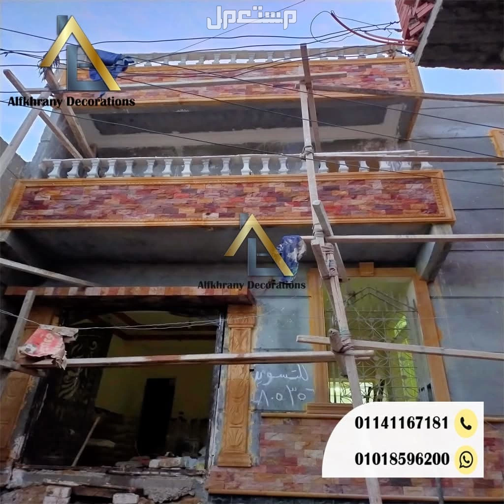 مقاول واجهات الحجر الرملي في الساحل الشمالى بسعر 100 جنيه مصري أنواع الحجر الرملي وأفضلها لواجهات المنازل والمباني
