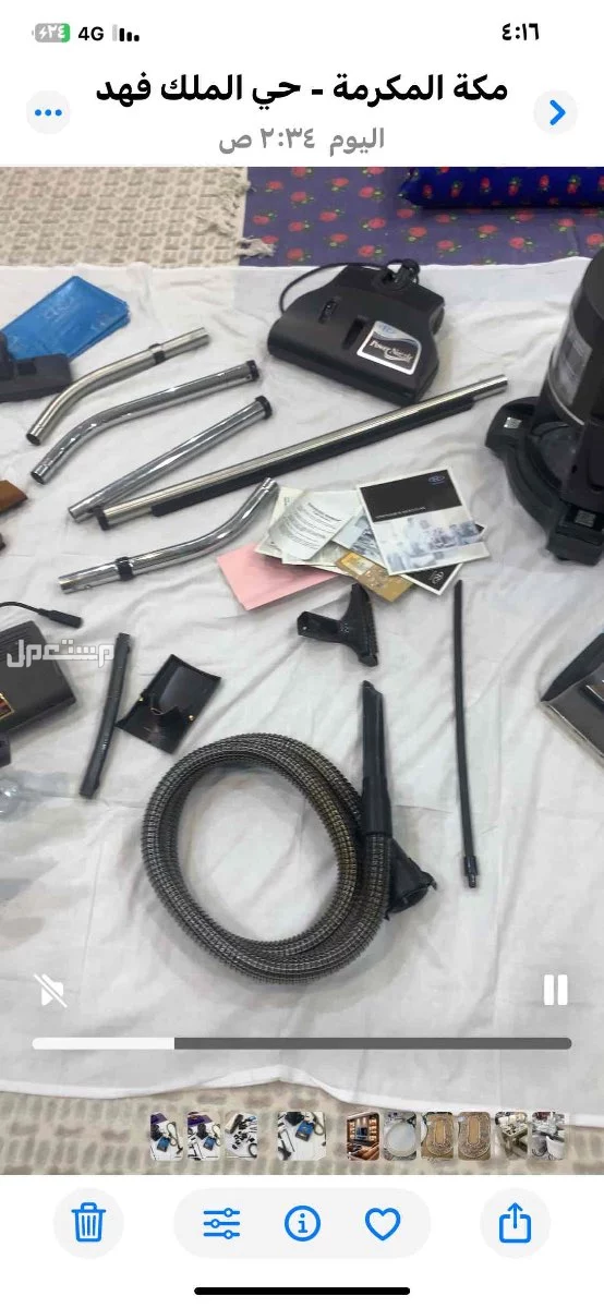 مكنسة رينبو الاصدار الثاني استعمال خفيف بكامل ملحقاتها للبيع بسعر 6000 قابل للتفاوض اتمنى الجدية في التواصل