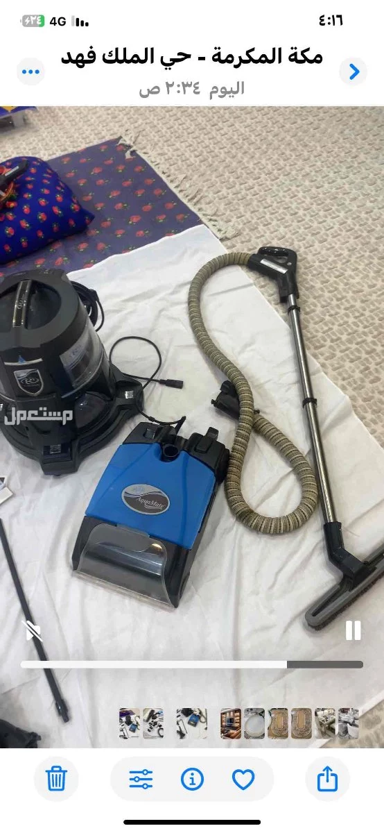 مكنسة رينبو الاصدار الثاني استعمال خفيف بكامل ملحقاتها للبيع بسعر 6000 قابل للتفاوض اتمنى الجدية في التواصل