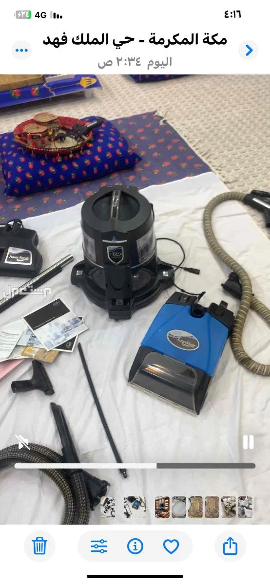 مكنسة رينبو الاصدار الثاني استعمال خفيف بكامل ملحقاتها للبيع بسعر 6000 قابل للتفاوض اتمنى الجدية في التواصل
