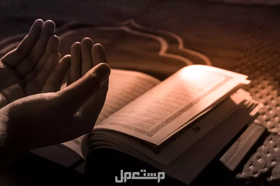 دعاء ليلة القدر 27 رمضان 2025.. افضل أدعية مكتوبة مستجابة دعاء ليلة القدر لنفسي