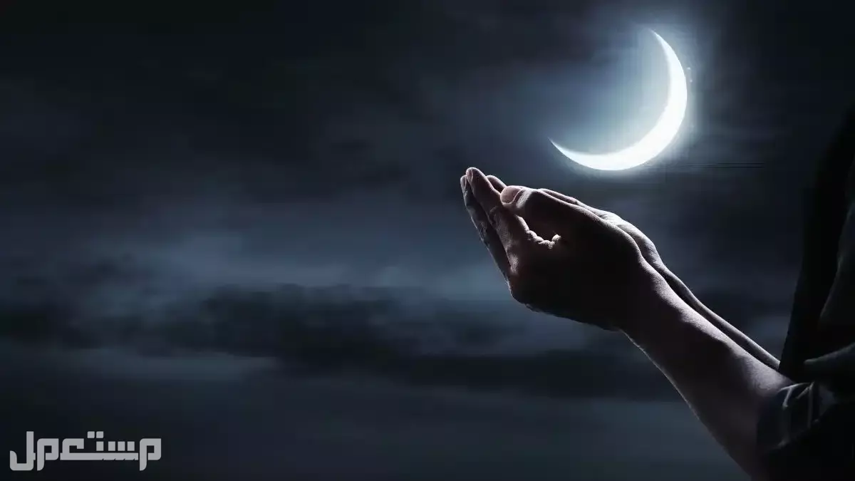 دعاء ليلة القدر 27 رمضان 2025.. افضل أدعية مكتوبة مستجابة أفضل الدعاء في ليلة القدر