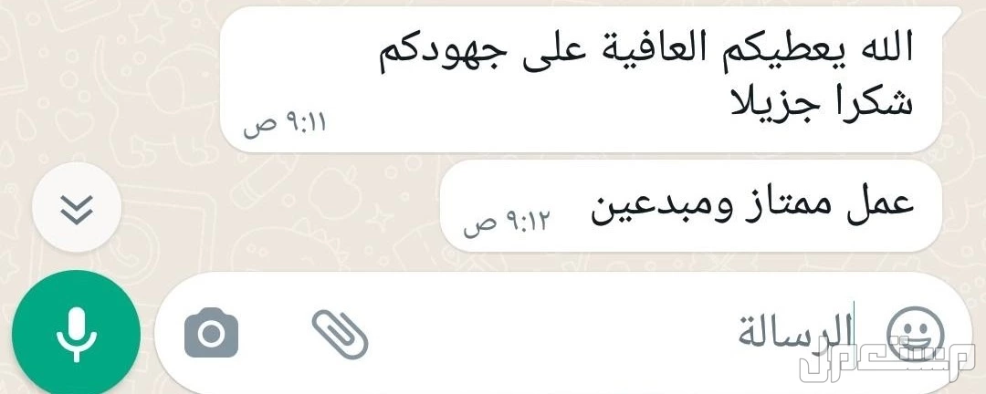 تفصيل شخصيات كرتونية حسب الطلب الشحن طيران