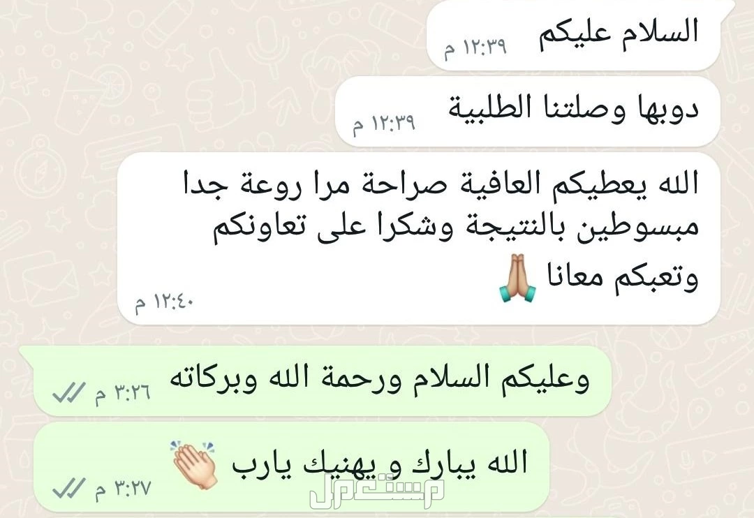 تفصيل شخصيات كرتونية حسب الطلب الشحن طيران