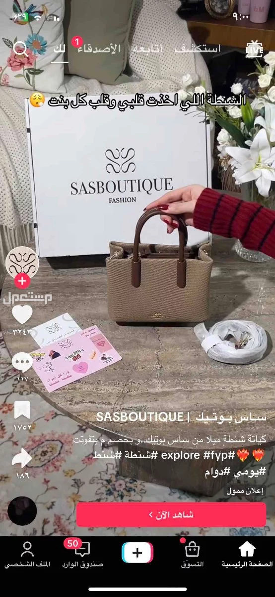 شنط تقليد ماركه هاي كواليتي والماستر بالحبه والجمله