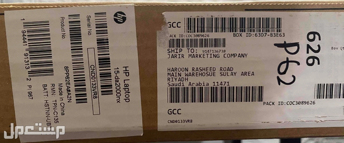 لابتوب brand اتش بي اتشبي كور i3 للبيع في الرياض بسعر 500 hp laptop core i3 ماركة إتش بي في الرياض بسعر 500 ريال