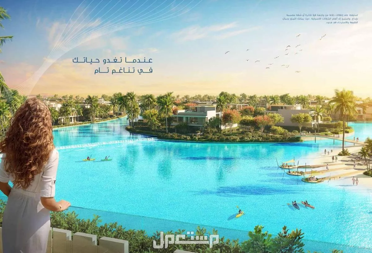 امتلك شقتك الذكيه باكبر مدينه مائيه بقسط شهري 3000درهم