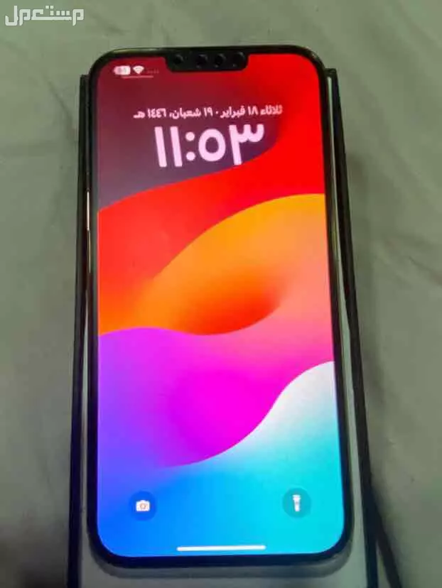 ‏iPhone 13 Pro ماكس للبيع جديد كرت كرت نظيف ما في مخوش أبدا متى 256جيجا بطارية 87%  في الرياض بسعر ألفين ريال سعودي