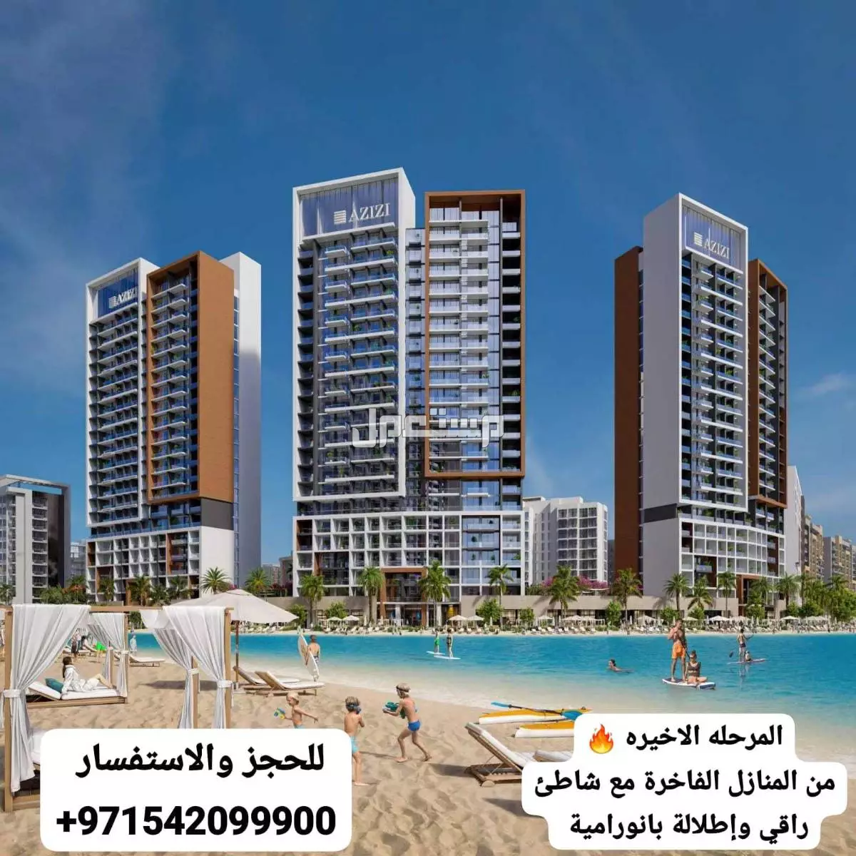 بقسط شهري 4000درهم احصل علي اعلي عايد استثناري يصل الي 10000درهم