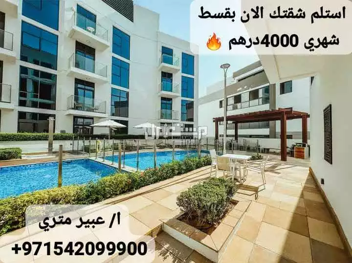 بمقدم 169 الف درهم وقسط شهري 4000امتلك شقتك بارقي مكان ب دبي