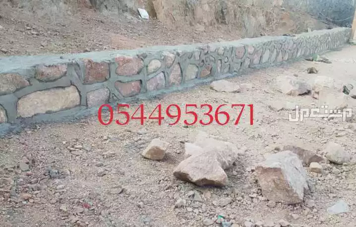 ابو حازم معلم الحجر  في الطائف بسعر 50=..0544953671 ريال سعودي