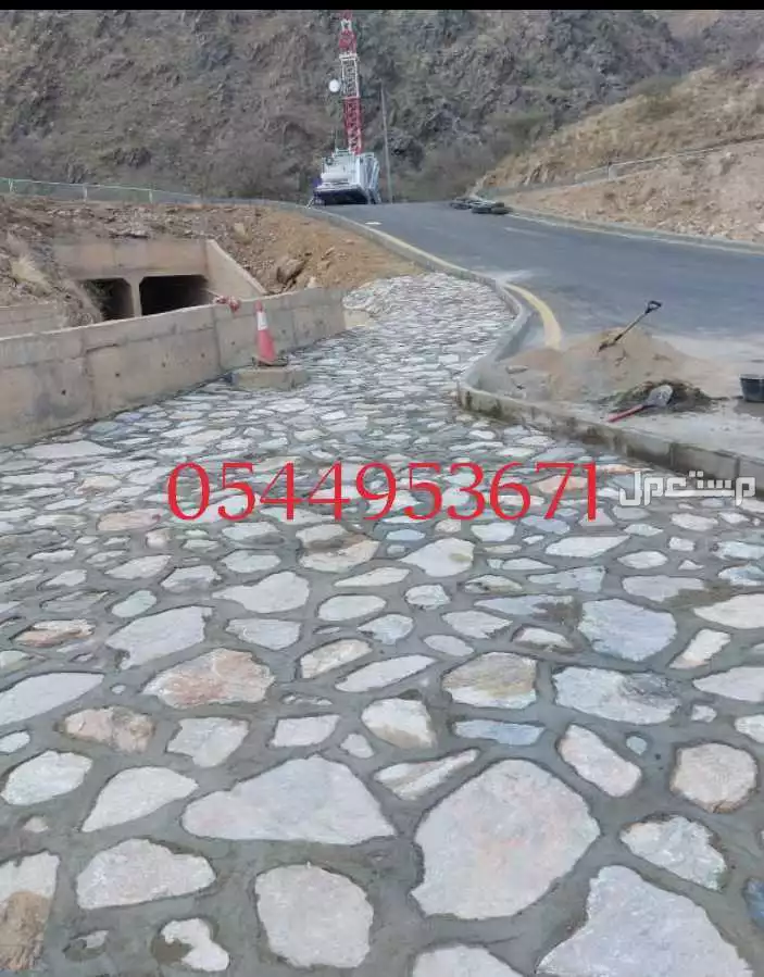 ابو حازم معلم الحجر  في الطائف بسعر 50=..0544953671 ريال سعودي