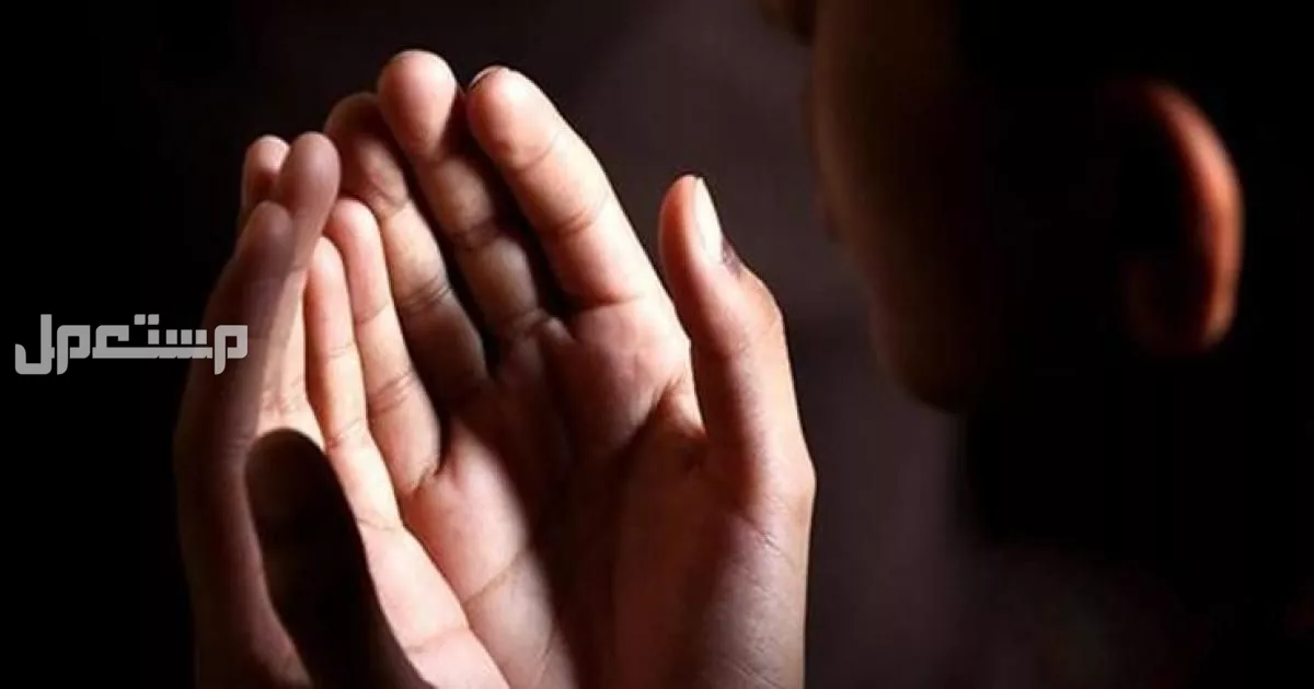 دعاء ليلة القدر 21 رمضان 2025.. أفضل أدعية مكتوبة مستجابة أفضل أدعية ليلة القدر مستجابة