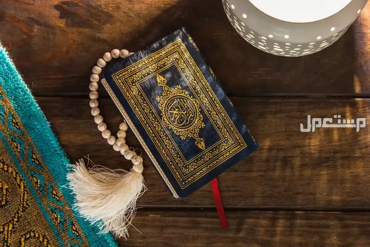 دعاء ليلة القدر 21 رمضان 2025.. أفضل أدعية مكتوبة مستجابة دعاء ليلة القدر 21 رمضان 2025
