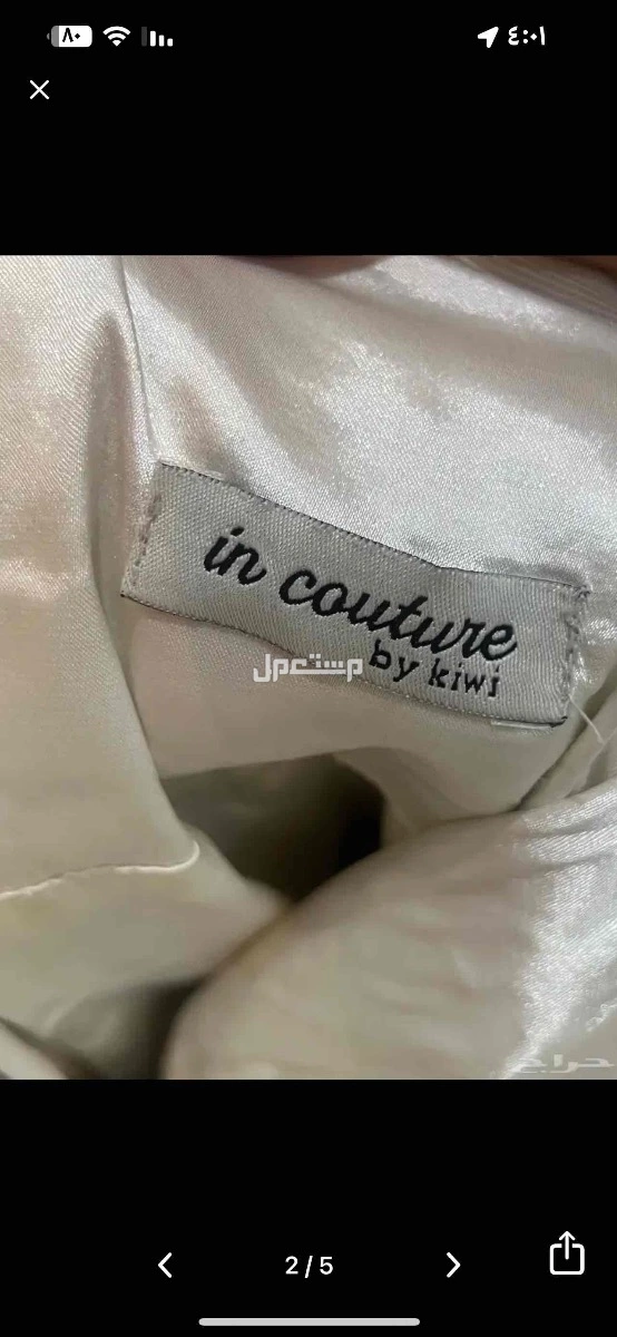 فستان للبيع من براند IN Couture لم يلبس الا مره واحده شاريته 2000 ريال ابي فيه 600 للجادين التواصل مقاس m وفيه توسعه ممكن التحكم به بالتوسيع والتضييق