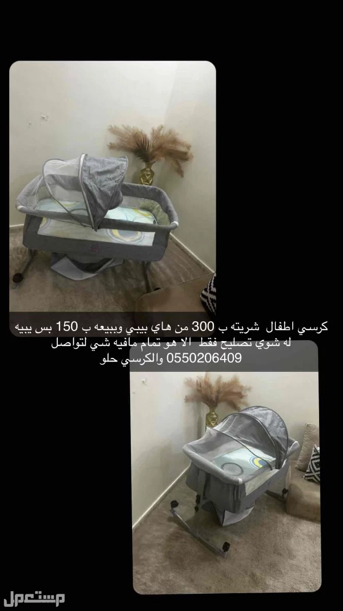 الدمام ضاحبه الملك فهد جنب تموينات تالا واسواق العثيم  في الدمام بسعر 150 ريال سعودي