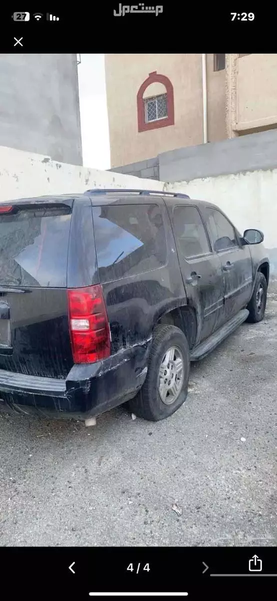 يوجد قطع غيارجميع انواع السيارات مكينه قير رفرف والى ذالك          جمس تاهواسكاليد دينالي من موديل 2007:الى2014جميع القطع متوفره لتواصل🔴0552499094🔴واتس