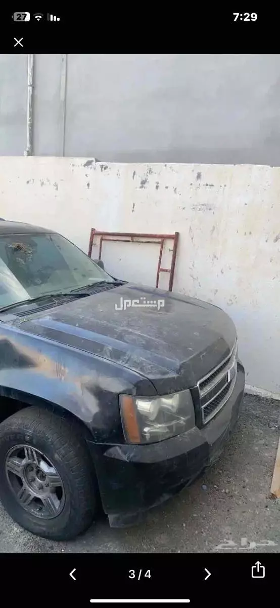 يوجد قطع غيارجميع انواع السيارات مكينه قير رفرف والى ذالك          جمس تاهواسكاليد دينالي من موديل 2007:الى2014جميع القطع متوفره لتواصل🔴0552499094🔴واتس
