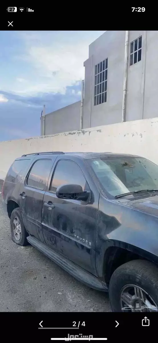 يوجد قطع غيارجميع انواع السيارات مكينه قير رفرف والى ذالك          جمس تاهواسكاليد دينالي من موديل 2007:الى2014جميع القطع متوفره لتواصل🔴0552499094🔴واتس