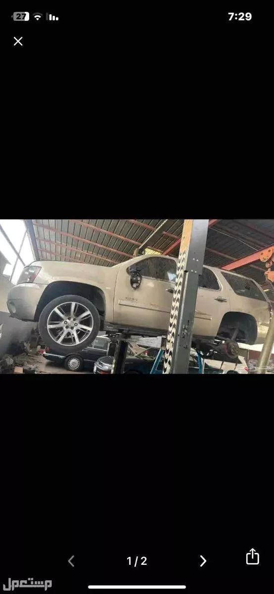 يوجد قطع غيارجميع انواع السيارات مكينه قير رفرف والى ذالك          جمس تاهواسكاليد دينالي من موديل 2007:الى2014جميع القطع متوفره لتواصل🔴0552499094🔴واتس