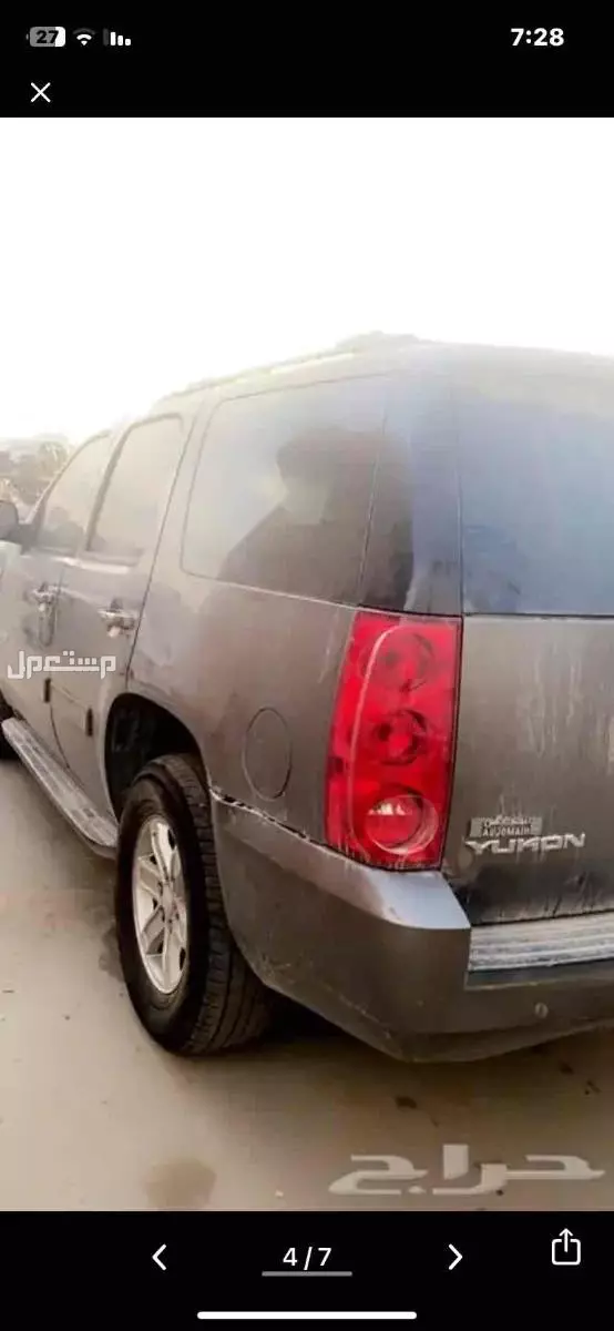 يوجد قطع غيارجميع انواع السيارات مكينه قير رفرف والى ذالك          جمس تاهواسكاليد دينالي من موديل 2007:الى2014جميع القطع متوفره لتواصل🔴0552499094🔴واتس