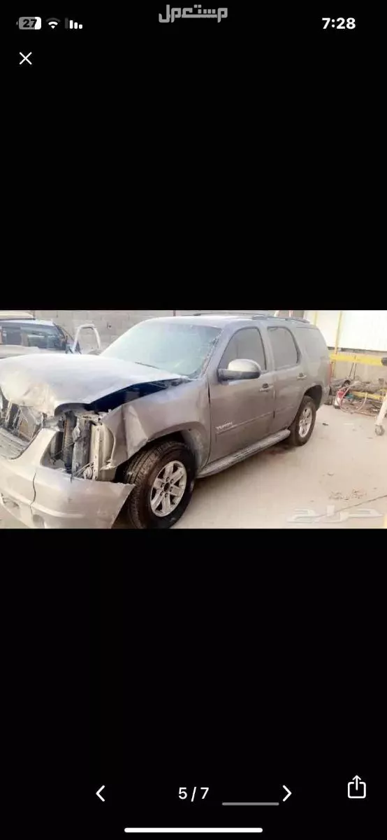 يوجد قطع غيارجميع انواع السيارات مكينه قير رفرف والى ذالك          جمس تاهواسكاليد دينالي من موديل 2007:الى2014جميع القطع متوفره لتواصل🔴0552499094🔴واتس