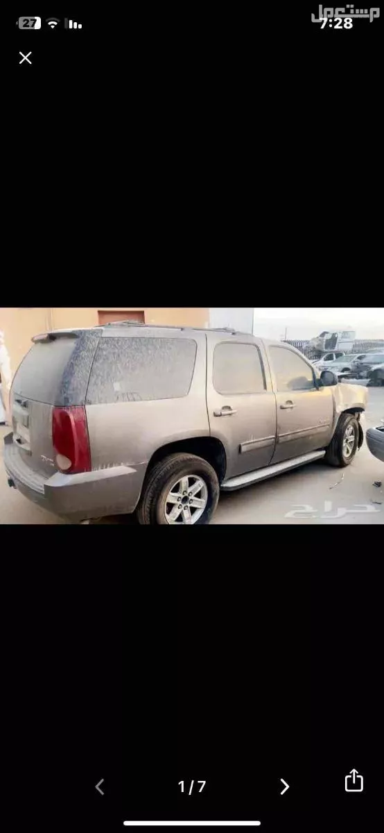 يوجد قطع غيارجميع انواع السيارات مكينه قير رفرف والى ذالك          جمس تاهواسكاليد دينالي من موديل 2007:الى2014جميع القطع متوفره لتواصل🔴0552499094🔴واتس