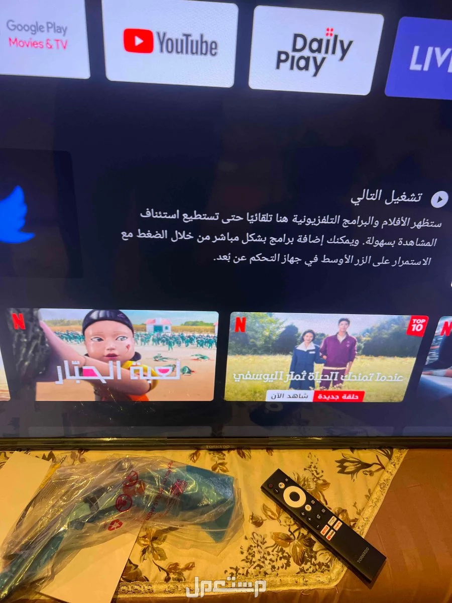 شاشة تورنيدو 55 بوصه جديده  في جدة بسعر ألف ريال سعودي