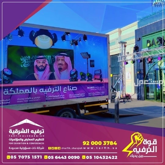 افتتاح محلك بأقل الاسعار في المنطقة الشرقية