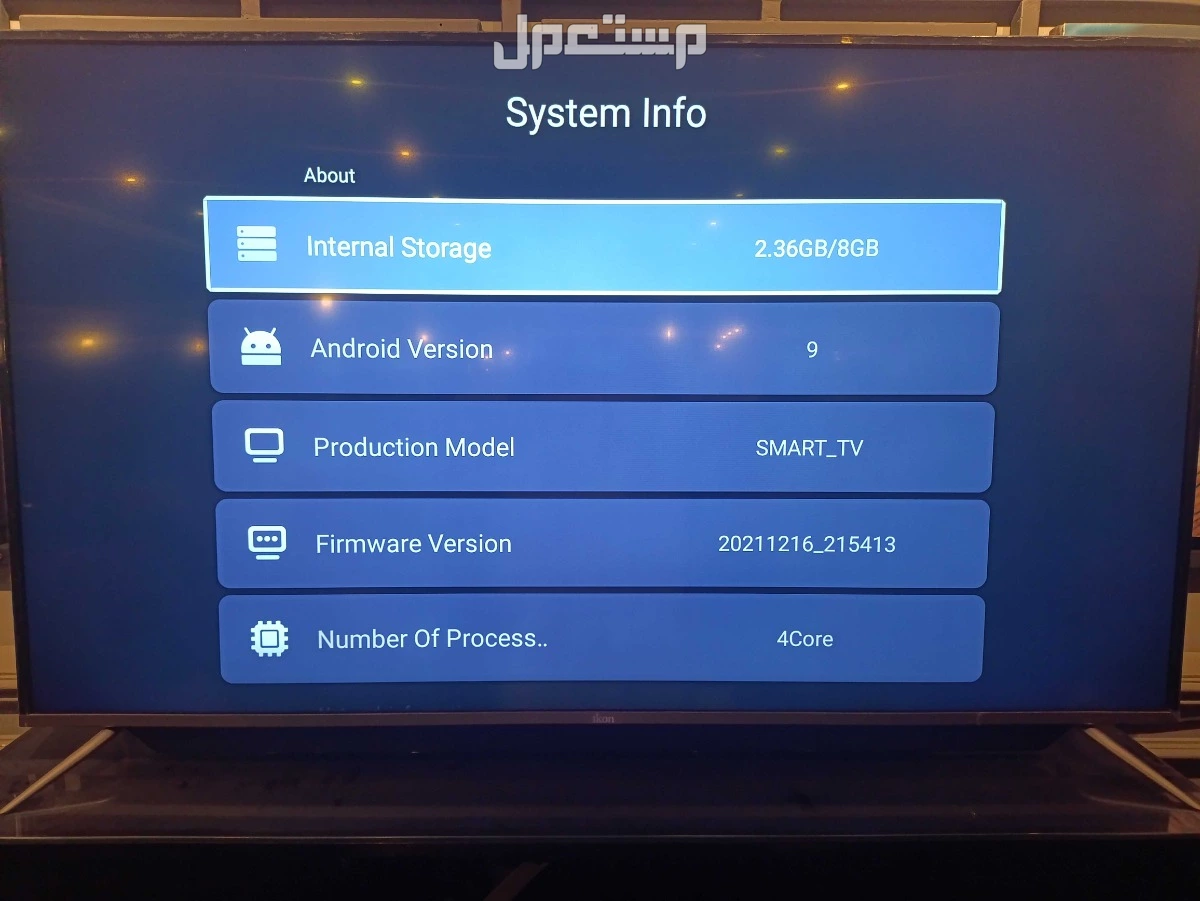 للبيع تلفزيون ikon Smart TV  في الجبيل بسعر 1200 ريال سعودي