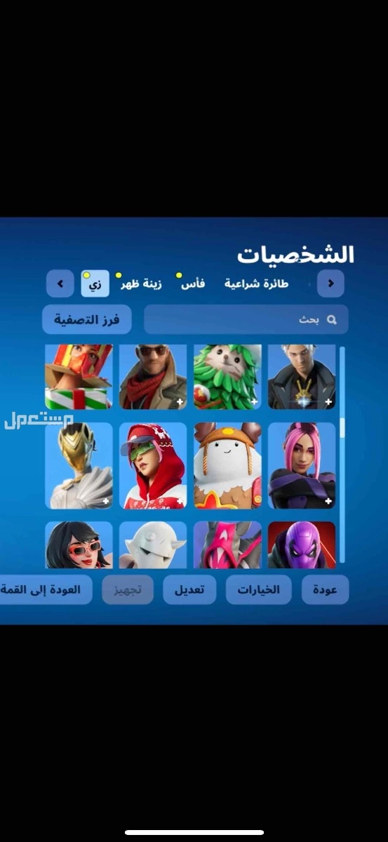 حساب فورت قوي اساسي يربط سوني في الرياض بسعر 310 ريال سعودي