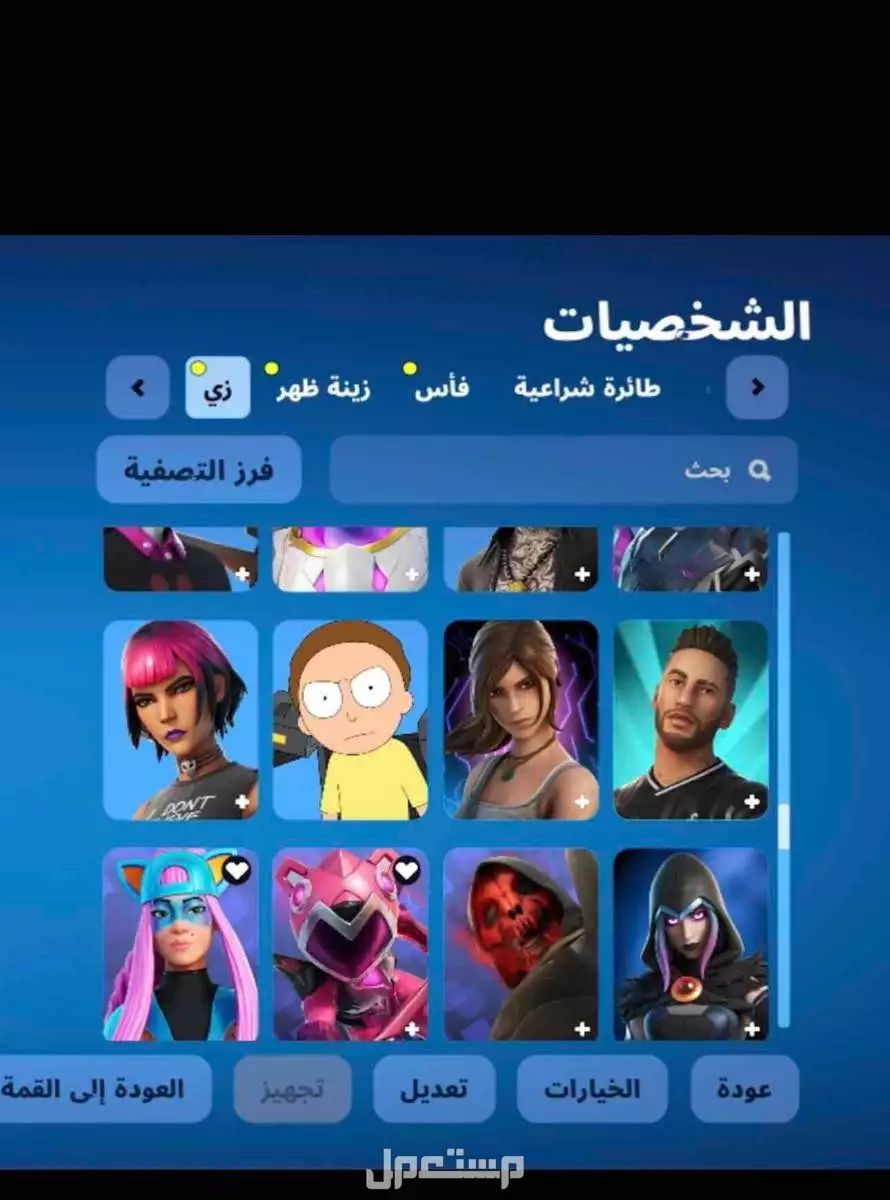 حساب فورت قوي اساسي يربط سوني في الرياض بسعر 310 ريال سعودي