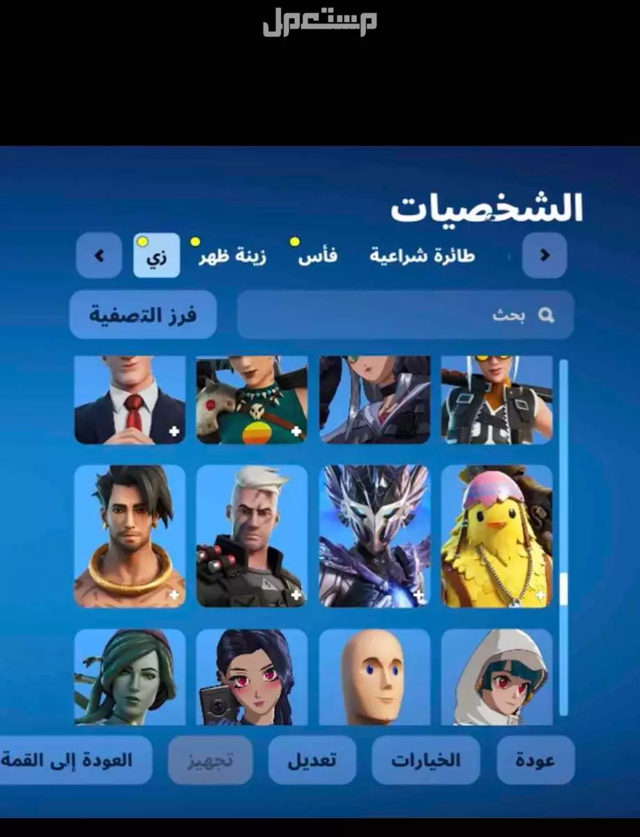 حساب فورت قوي اساسي يربط سوني في الرياض بسعر 310 ريال سعودي