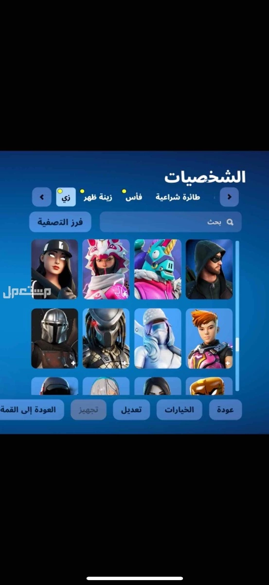 حساب فورت قوي اساسي يربط سوني في الرياض بسعر 310 ريال سعودي