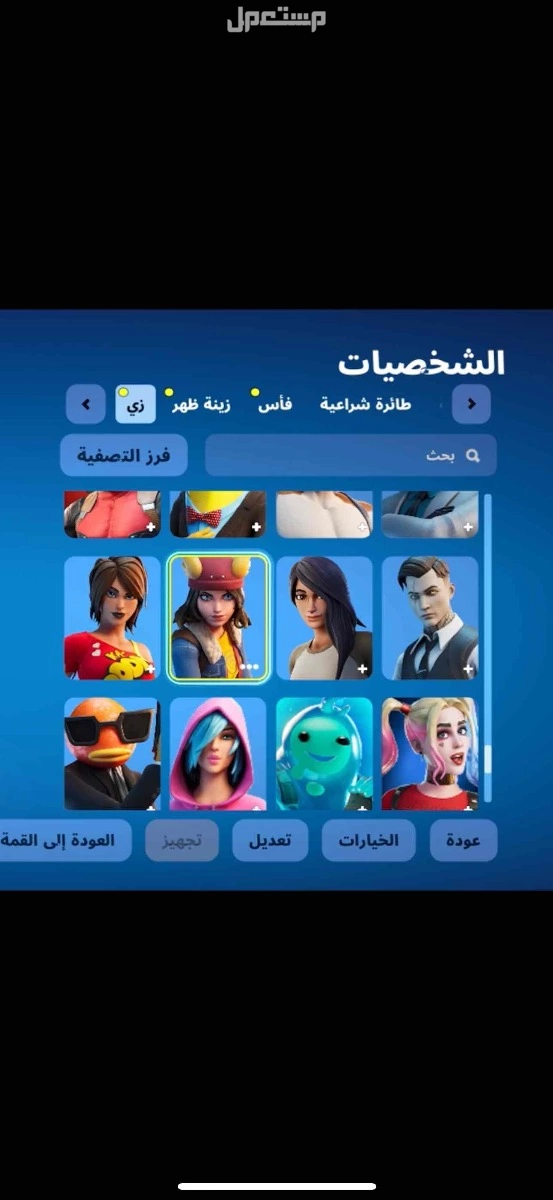 حساب فورت قوي اساسي يربط سوني في الرياض بسعر 310 ريال سعودي