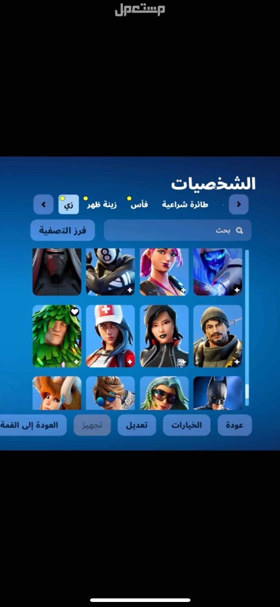 حساب فورت قوي اساسي يربط سوني في الرياض بسعر 310 ريال سعودي