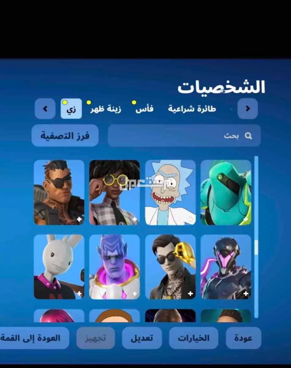 حساب فورت قوي اساسي يربط سوني في الرياض بسعر 310 ريال سعودي