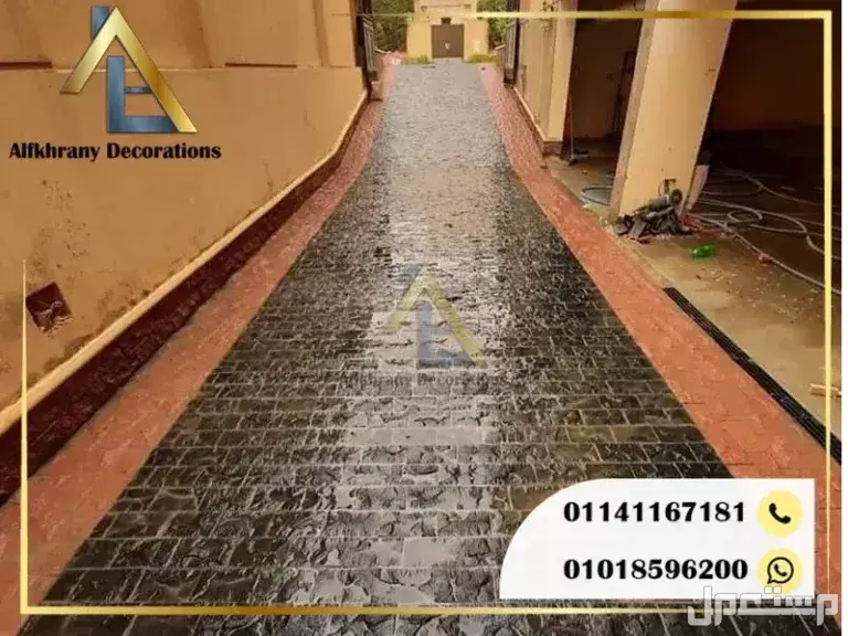 افضل حجر بازلت ارضيات في العياط بسعر 100 جنيه مصري حجر البازلت الملمّس