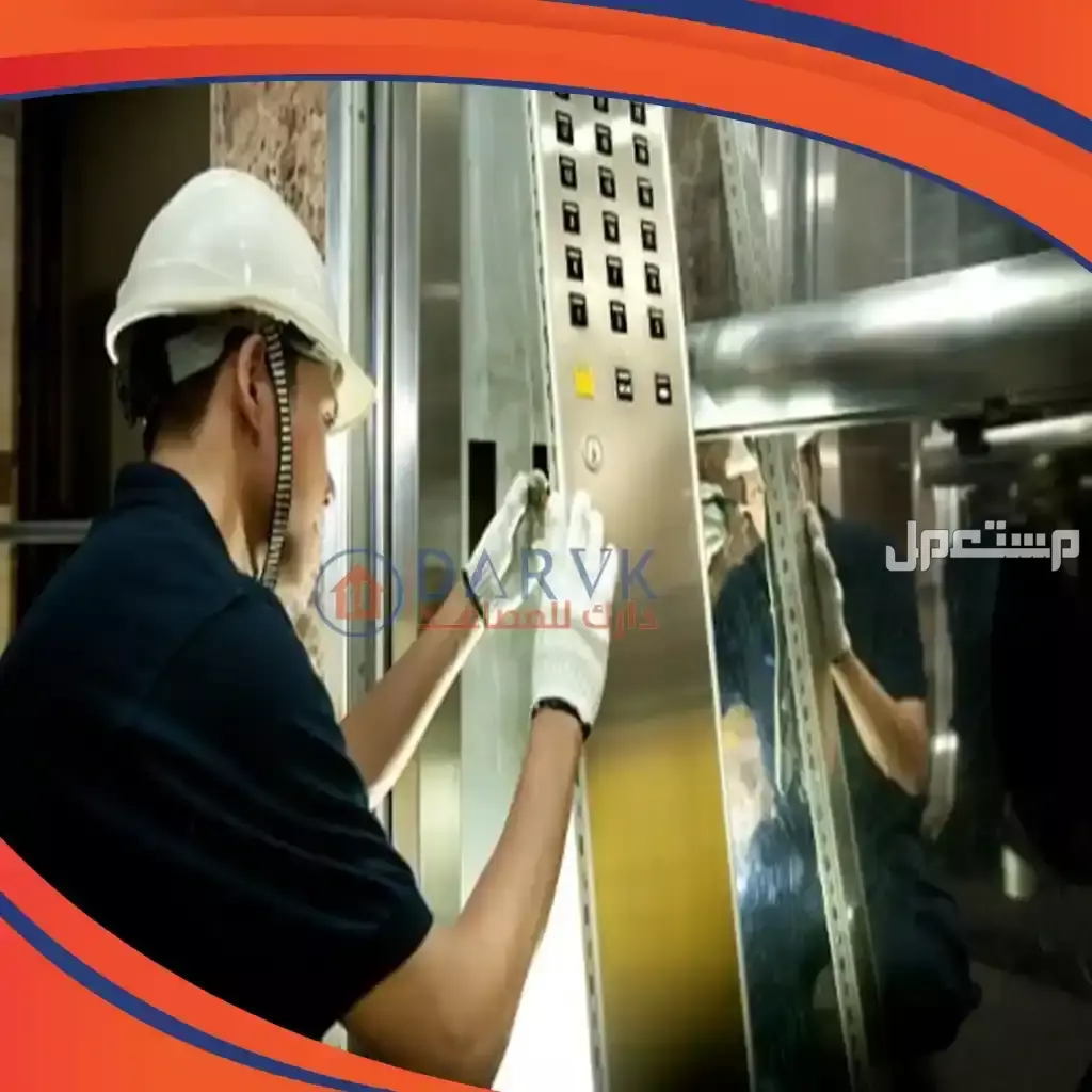صيانة المصاعد في جدة مع دارك – أمانك وراحتك