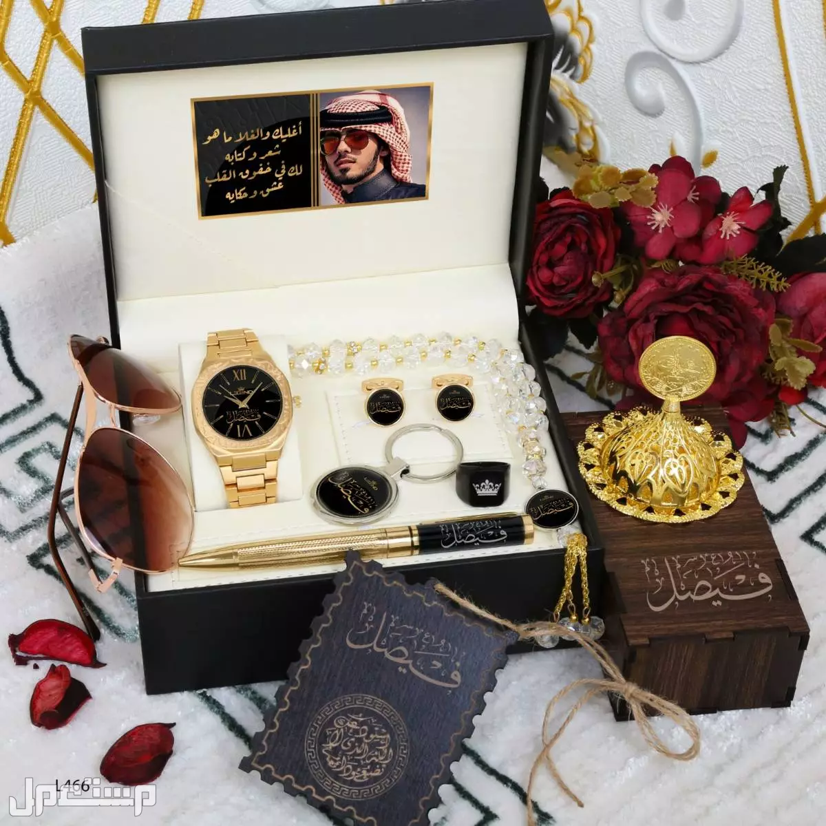 ساعات شبابي بالاسم   طقم العيد وصل
