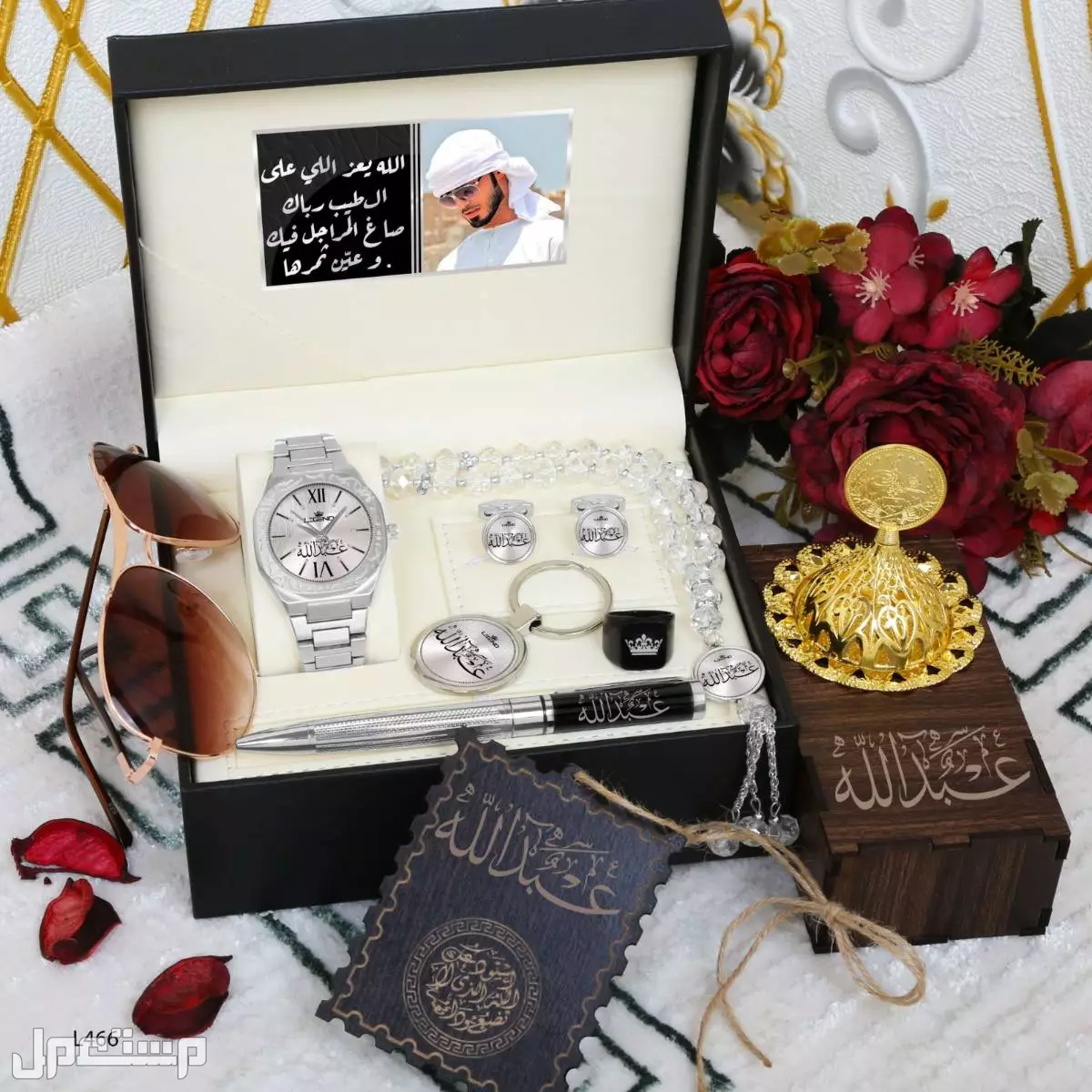 ساعات شبابي بالاسم   طقم العيد وصل