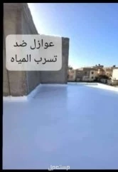 الدمام القطيف الخبر في الدمام مجاناً للمحتاج صباغ الدمام
