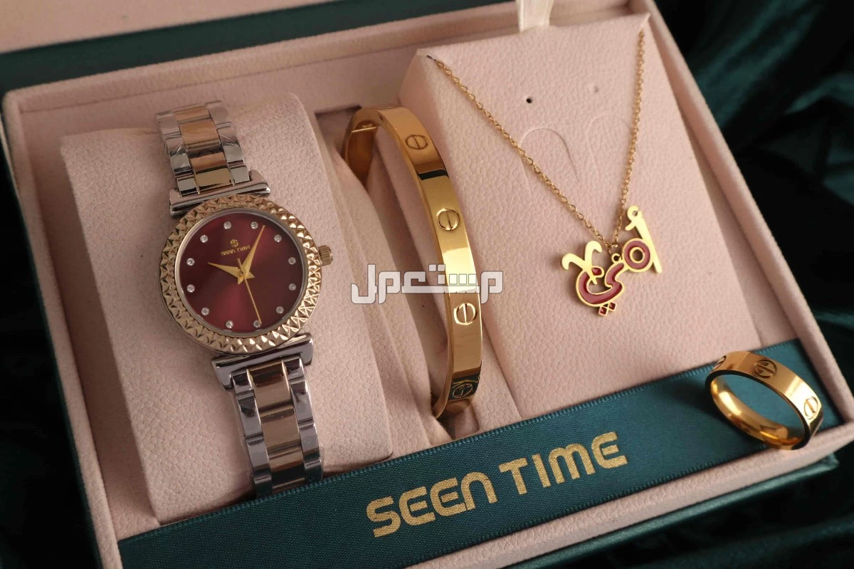 طقم الام ساعة ستيل زركون مع سلسال واسوارة