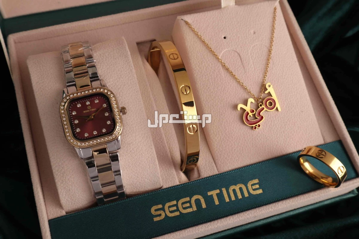 طقم الام ساعة ستيل زركون مع سلسال واسوارة