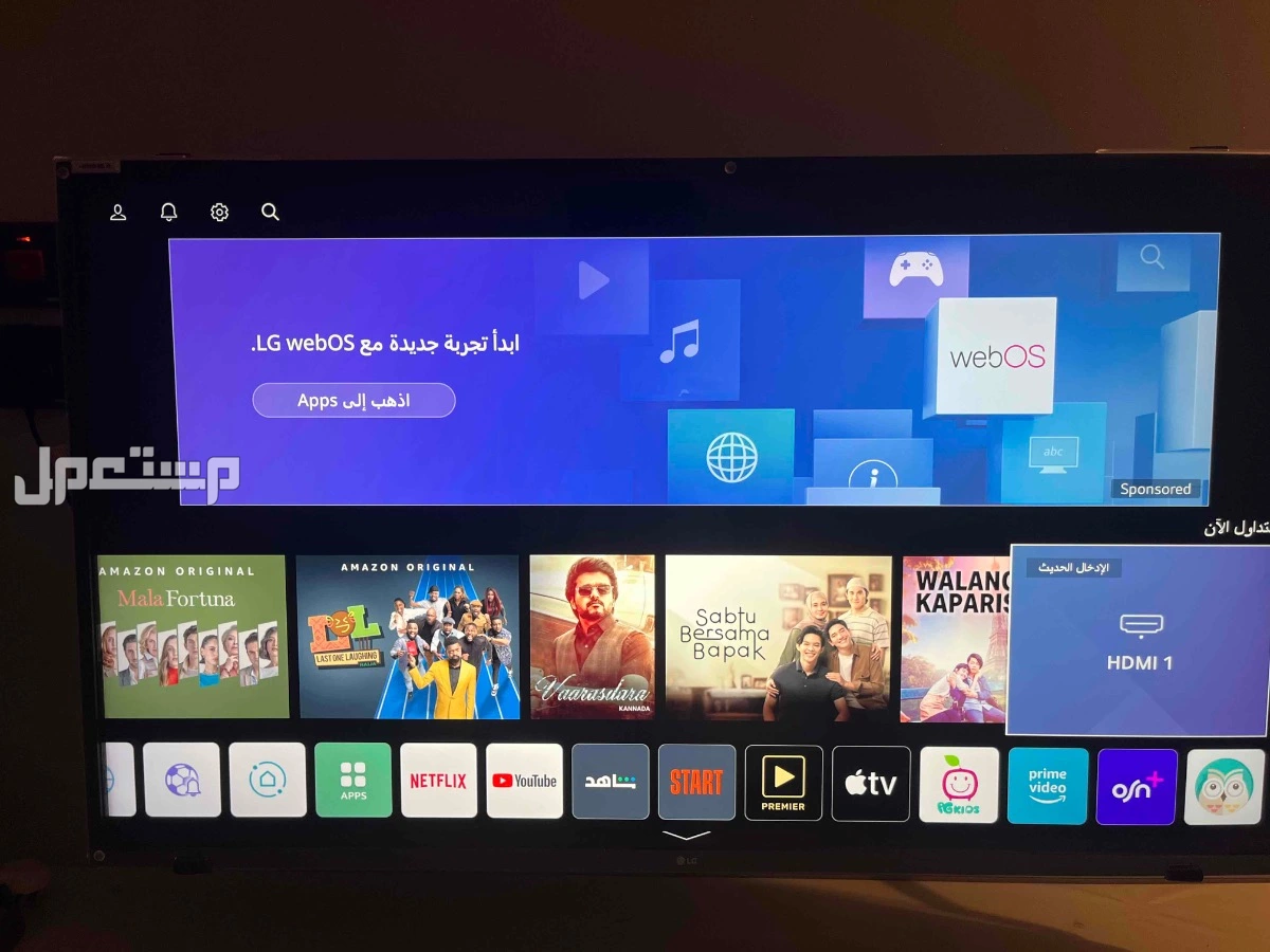 تلفزيون Lg سمارت الذكي 55 بوصه بيع مستعجل ويجي معه شاشه حمايه مجانا