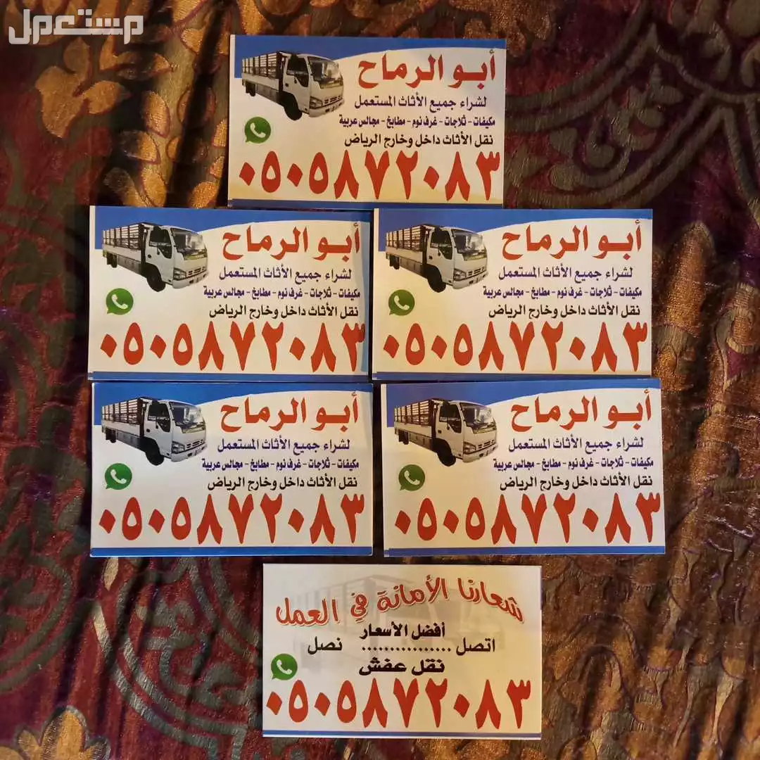 شراء مكيفات مستعملة بالرياض 0505872083