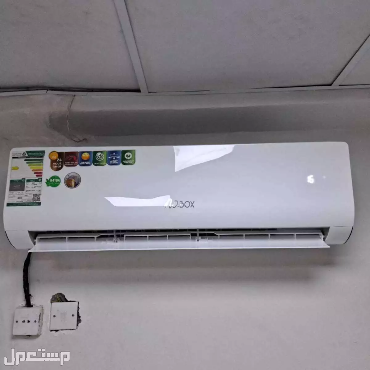 عروض مكيفات بسعر الجمله  في الرياض مجاناً للمحتاج