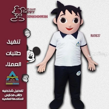فصيل شخصياتت كرتونية حسب الطلب الشحن مجانا طيران توصيل لباب البيت